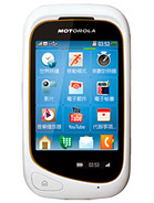 Best available price of Motorola EX232 in Swaziland